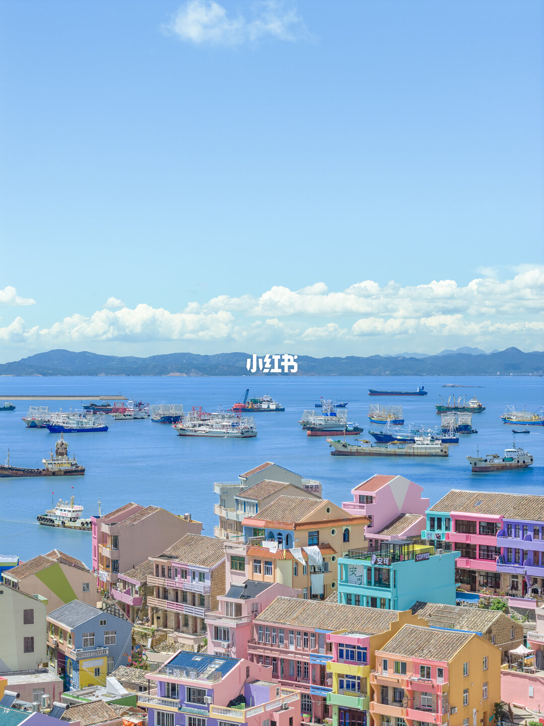 七彩小箬村
