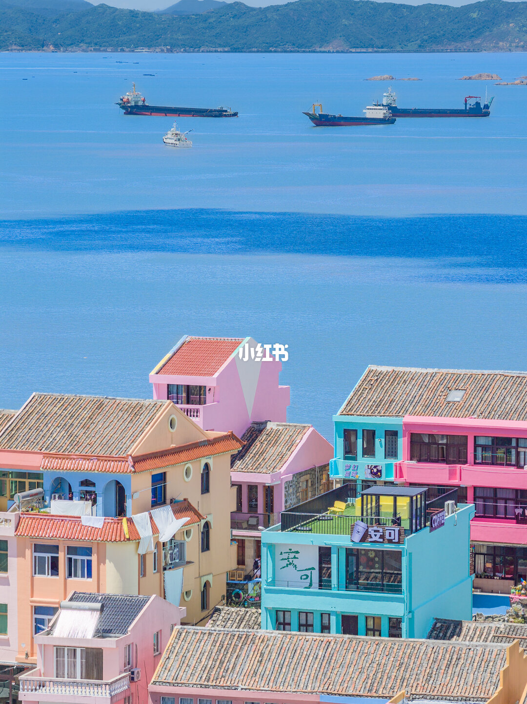 七彩小箬村