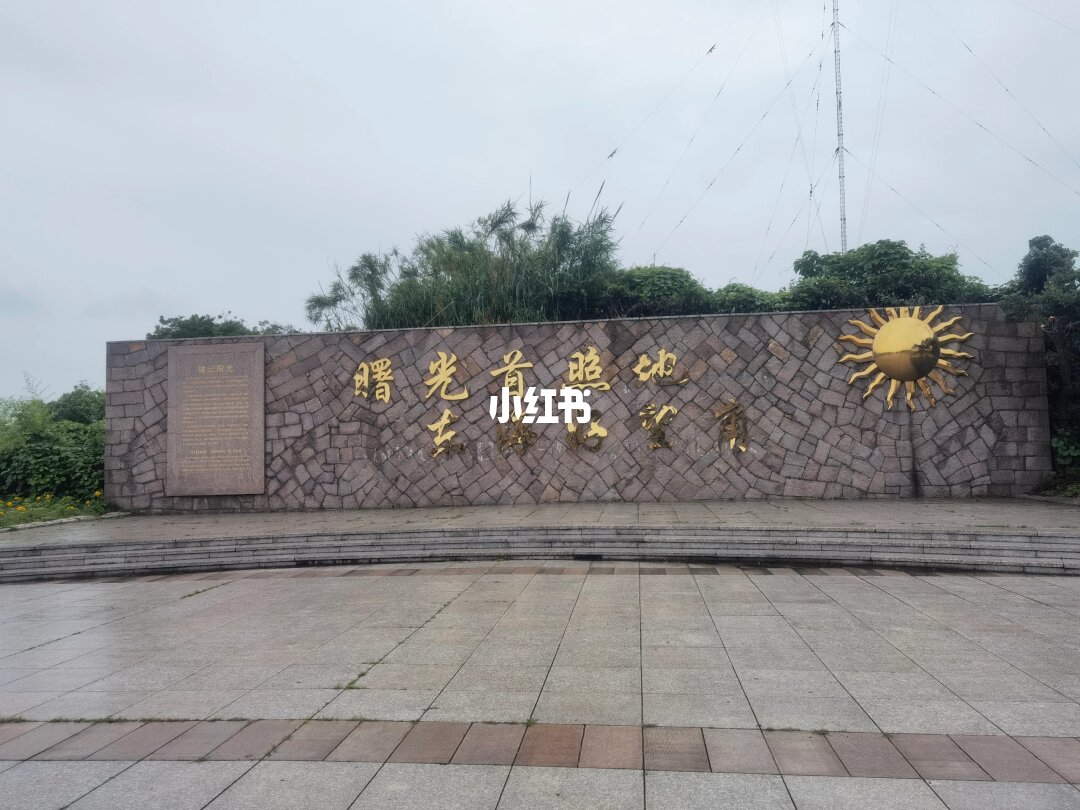 千年曙光园