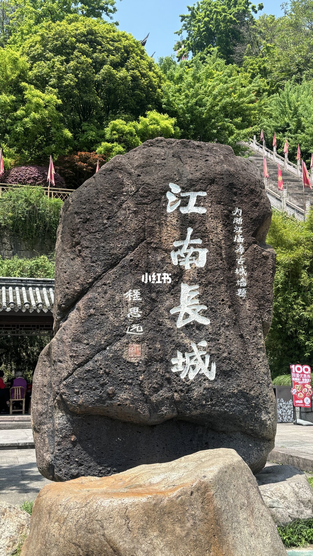 台州府城墙