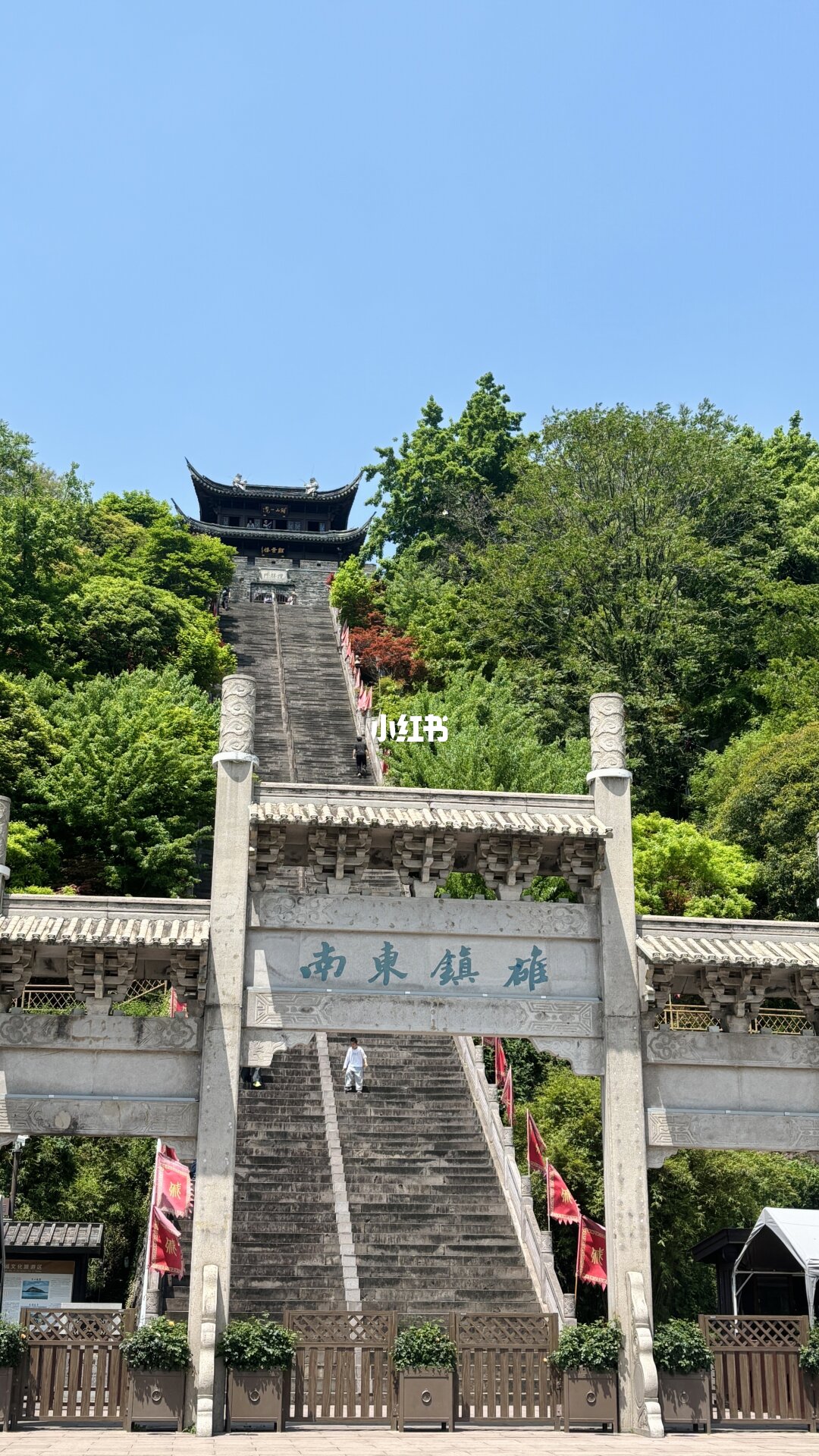 台州府城墙