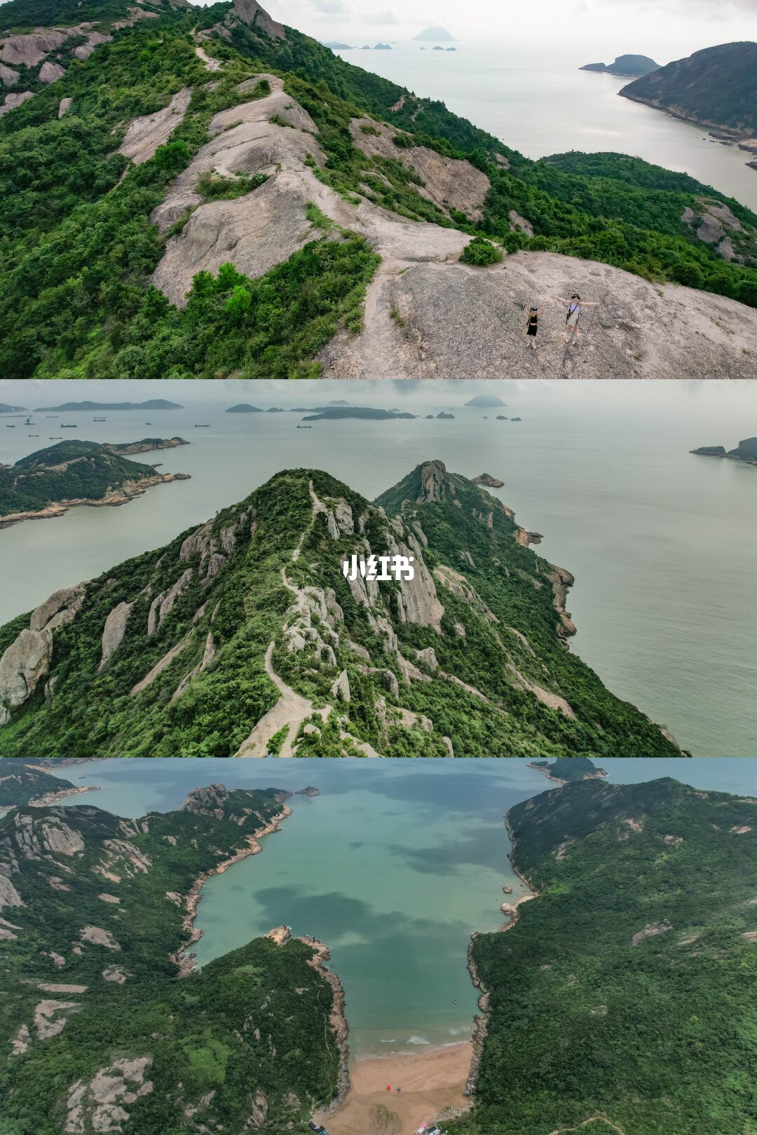 水桶岙