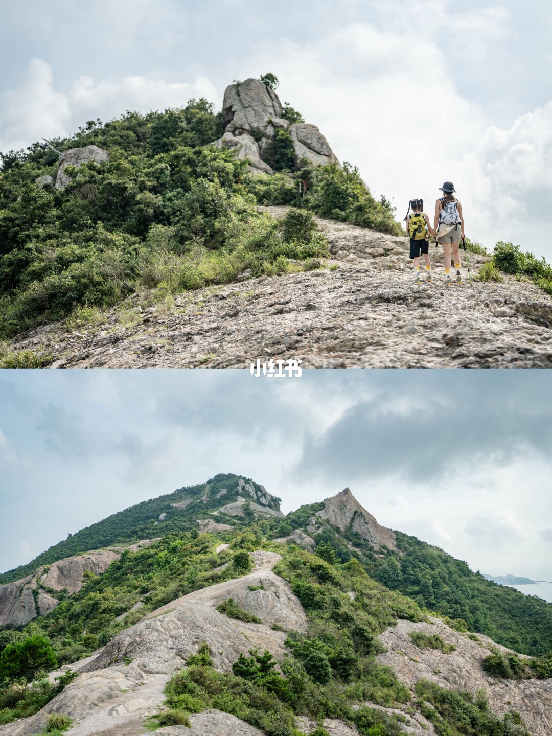 水桶岙