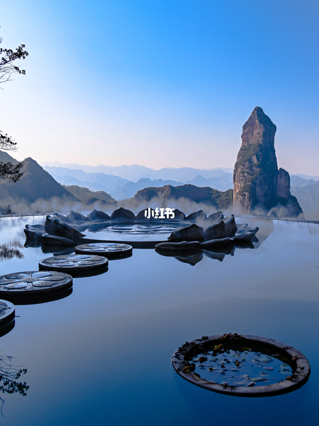 神仙居